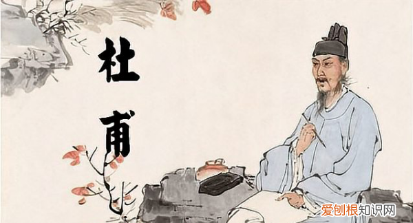 杜甫被称为有多少个称号，杜甫被称为什么称号居士