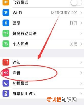 苹果手机怎么改微信提示音,苹果手机微信声音怎么设置铃声