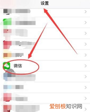 苹果手机怎么改微信提示音,苹果手机微信声音怎么设置铃声