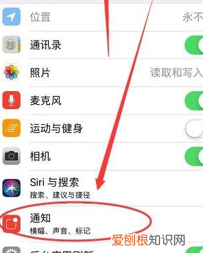 苹果手机怎么改微信提示音,苹果手机微信声音怎么设置铃声