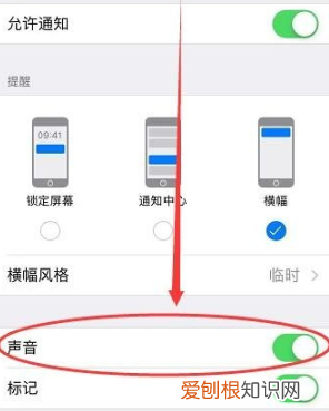 苹果手机怎么改微信提示音,苹果手机微信声音怎么设置铃声