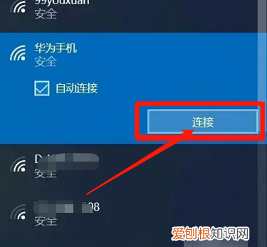 电脑怎么使用手机流量上网，台式电脑怎么用手机流量上网