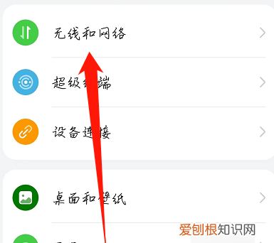 电脑怎么使用手机流量上网，台式电脑怎么用手机流量上网