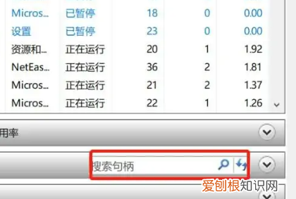 文件被占用无法发送怎么办,电脑发送文件被占用怎么解决