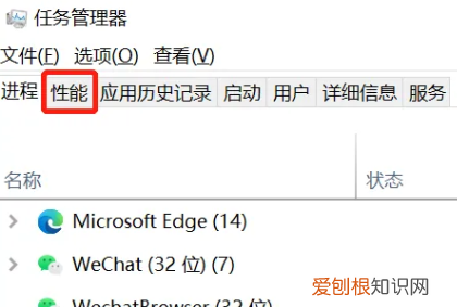 文件被占用无法发送怎么办,电脑发送文件被占用怎么解决