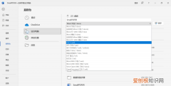 wrod怎么转化成pdf，如何将word格式转化为pdf格式