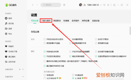 电脑歌曲怎么到u盘,如何把电脑的音乐下载到u盘