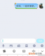 qq的一起听歌怎么开启，ipad怎么两个视频一起播放