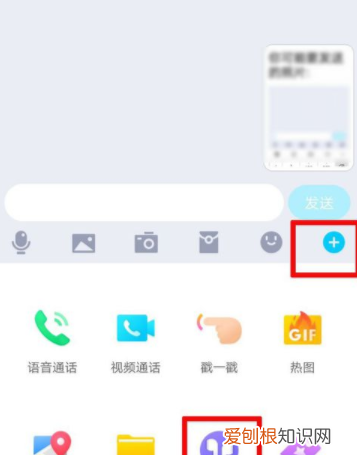 qq的一起听歌怎么开启,ipad怎么两个视频一起播放