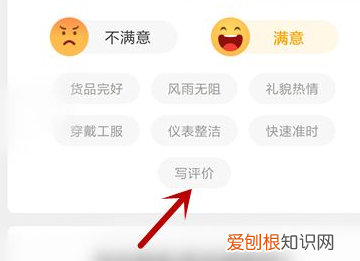 美团好评多久可以显示出来,美团平台好评回复时间多久