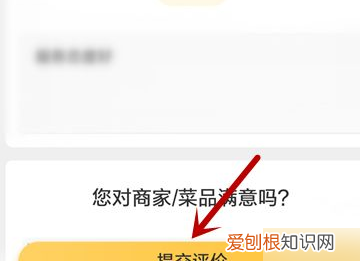 美团好评多久可以显示出来,美团平台好评回复时间多久