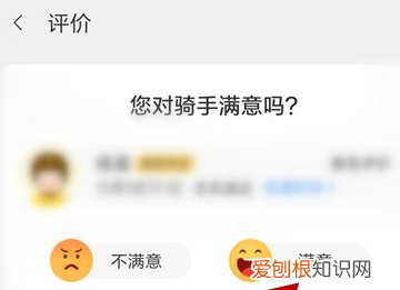 美团好评多久可以显示出来,美团平台好评回复时间多久
