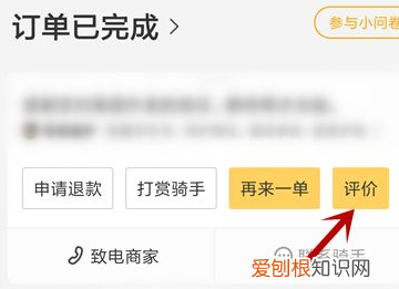 美团好评多久可以显示出来,美团平台好评回复时间多久