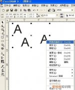 CDR怎么进行转曲，cdr怎么将文字转曲线