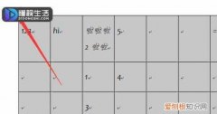 word表格复制粘贴格式怎么能一模一样