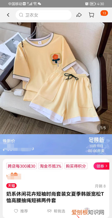淘宝备注在哪里备注，淘宝买家留言备注在哪里看