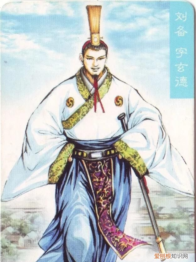 刘备被称为大耳贼 ，刘备大耳朵贼？