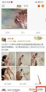 如何查看微博浏览足迹，微博历史浏览记录在哪里看