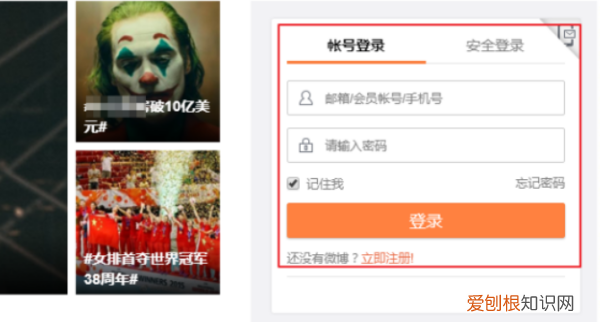 如何查看微博浏览足迹,微博历史浏览记录在哪里看