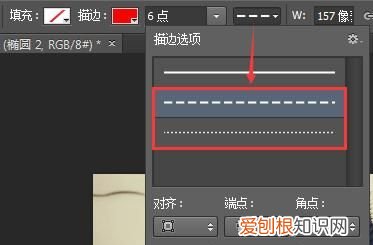 ps选区描边怎么描虚线,ps绘制虚线的多种方法