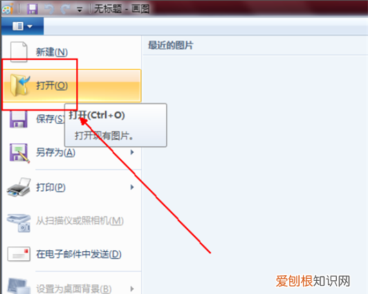 ps怎么调整角度，ps怎么把字体变倾斜一点