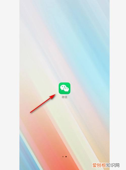 微信好友怎样分组管理，微信怎么分组管理好友