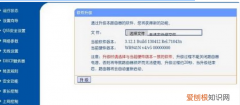 为什么手机总是没有网络，为什么手机突然没网络了,手机没停机
