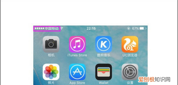 为什么手机总是没有网络，为什么手机突然没网络了,手机没停机