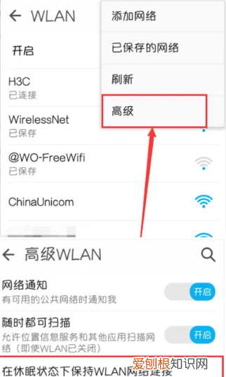 为什么手机总是没有网络,为什么手机突然没网络了,手机没停机