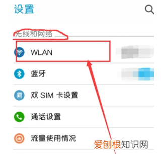 为什么手机总是没有网络,为什么手机突然没网络了,手机没停机