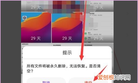 怎样删除照片不能恢复,苹果手机怎么彻底删除照片和视频
