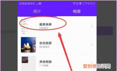 怎样删除照片不能恢复，苹果手机怎么彻底删除照片和视频