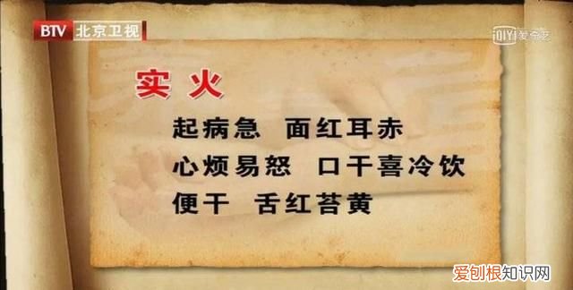 莲子去芯还是苦能吃吗 莲子去掉芯了还清热降火吗
