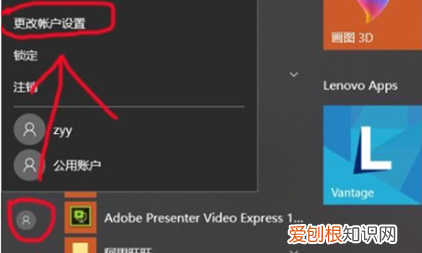 win0怎么取消密码
