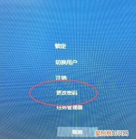 win0怎么取消密码