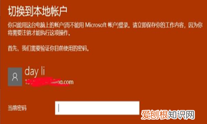 win0怎么取消密码
