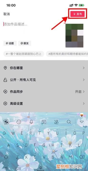 抖音一张照片怎么配乐,抖音发照片怎么配音乐时间长一点
