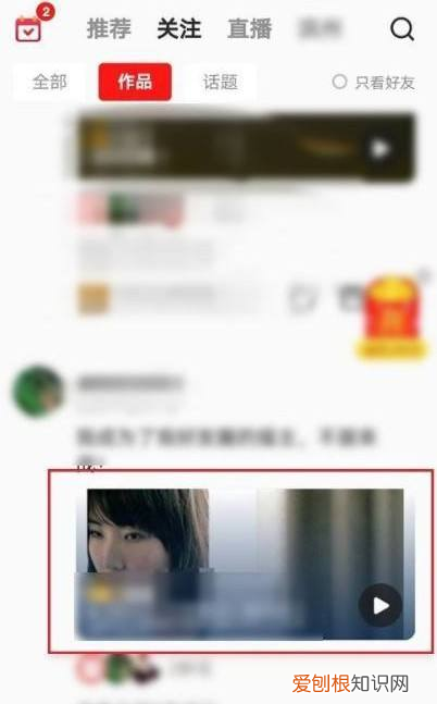 全民k歌怎么投到电视上,全民k歌怎么给别人充值k币