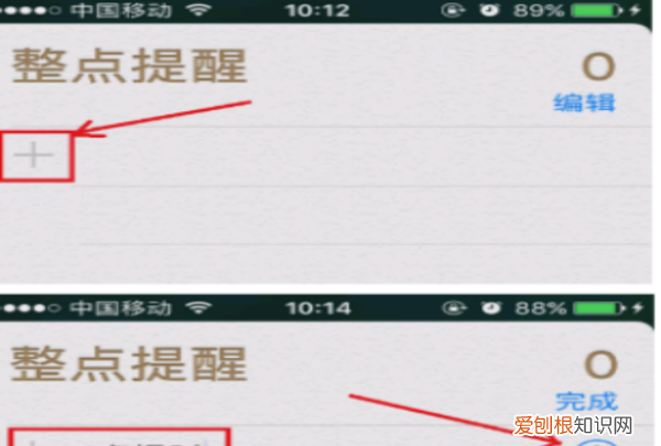整点报时怎么设置，怎么关闭电子表的整点报时和闹铃