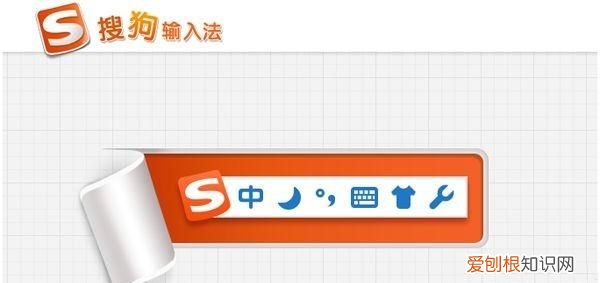 酷狗输入法怎么设置全盘输入法 ，酷狗输入法怎么设置自己想要的数字？