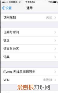 酷狗输入法怎么设置全盘输入法 ，酷狗输入法怎么设置自己想要的数字？