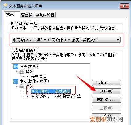 酷狗输入法怎么设置全盘输入法 ，酷狗输入法怎么设置自己想要的数字？