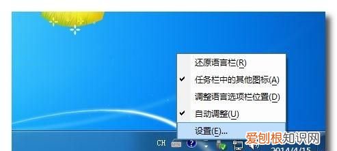 酷狗输入法怎么设置全盘输入法 ，酷狗输入法怎么设置自己想要的数字？