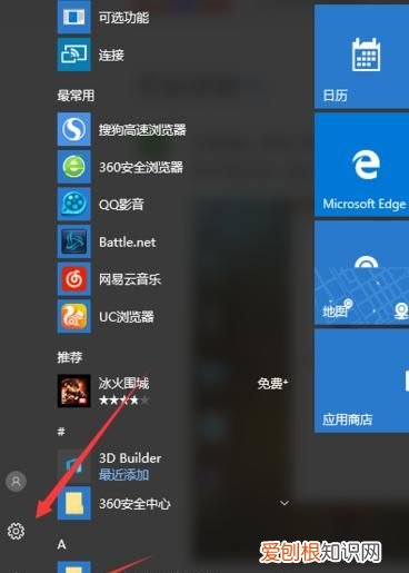 酷狗输入法怎么设置全盘输入法 ，酷狗输入法怎么设置自己想要的数字？