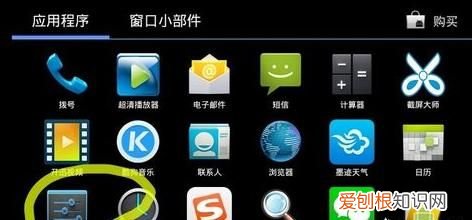 酷狗输入法怎么设置全盘输入法 ，酷狗输入法怎么设置自己想要的数字？