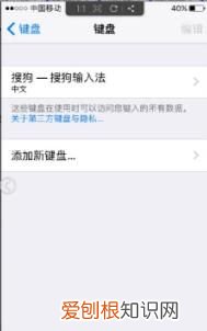 酷狗输入法怎么设置全盘输入法 ，酷狗输入法怎么设置自己想要的数字？