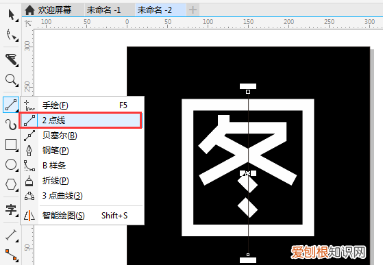 cdr怎么样将文字打散