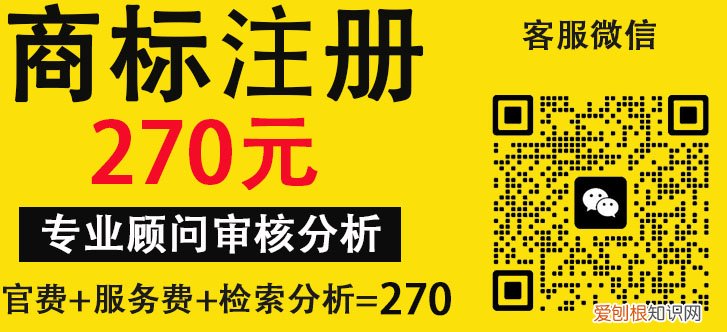 商标注册申请时哪些图形文字不能使用呢