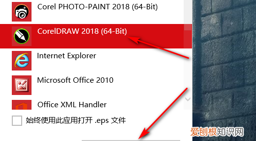ai格式怎么转换成cdr，ai怎么导入cdr可编辑