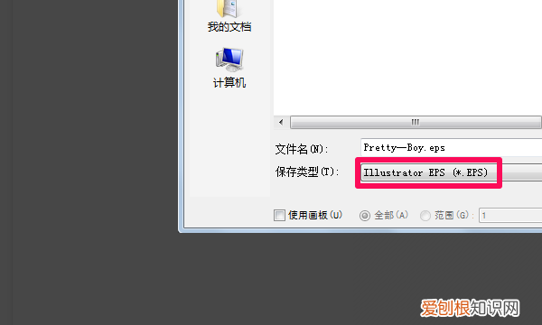ai格式怎么转换成cdr，ai怎么导入cdr可编辑